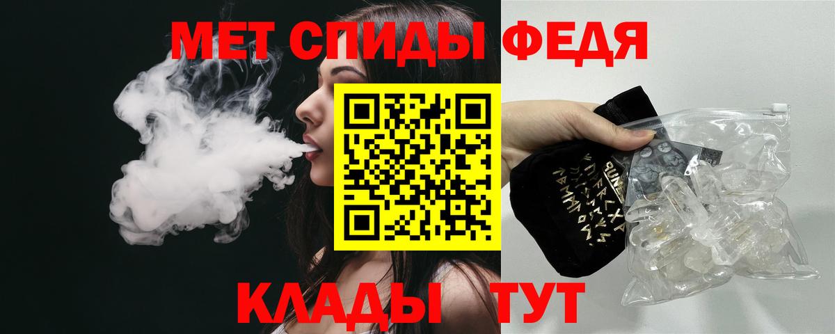 АМФЕТАМИН 97% Кириши