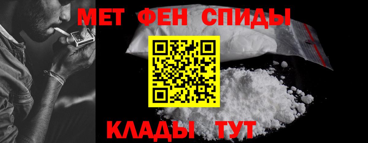 Amphetamine  Амфетамин  Кириши  Вход с VPN  Amphetamine 97% 