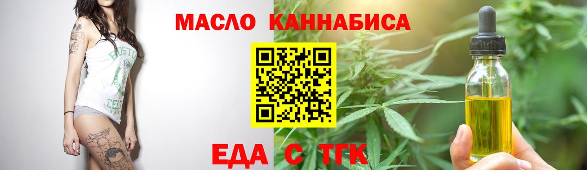Кириши  Canna-Cookies марихуана  Вход с VPN 