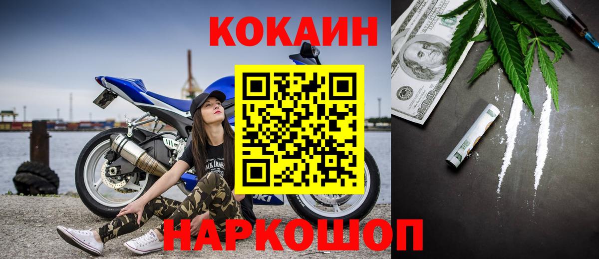 COCAIN 99% Кириши