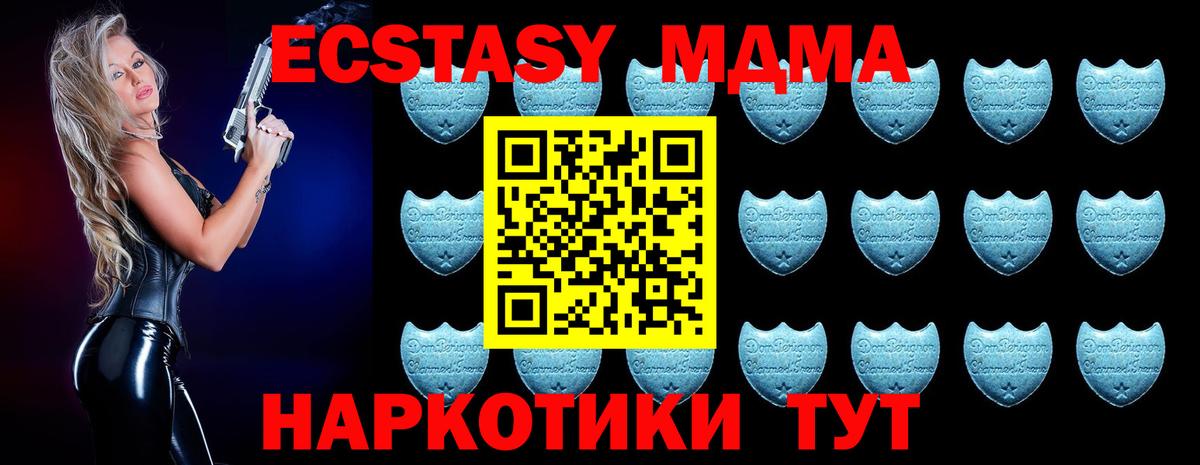наркошоп  Вход с VPN  Ecstasy 99%  Кириши  darknet Telegram  Ecstasy  Ecstasy диски 