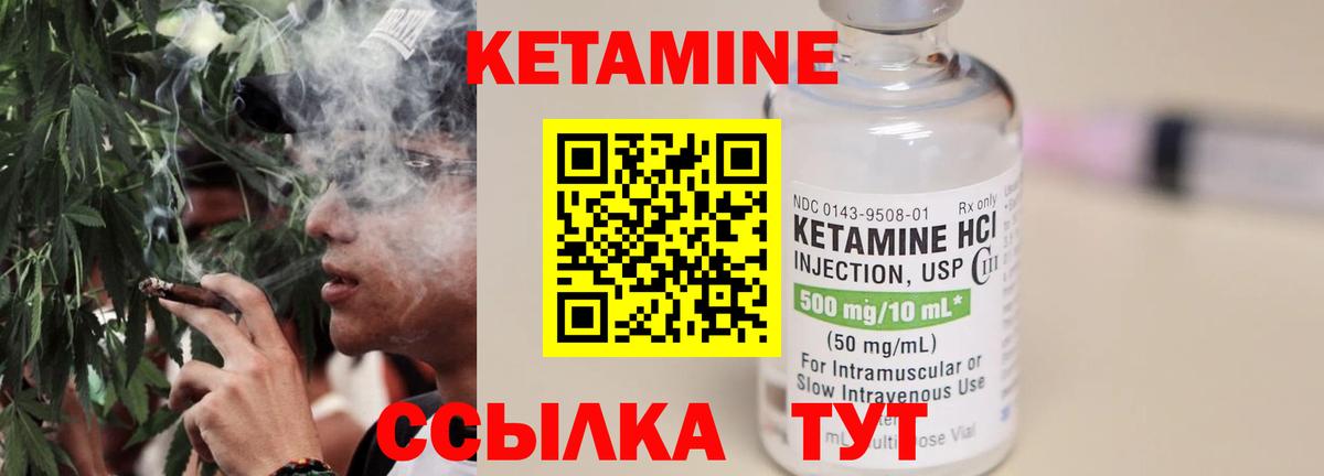 Кириши  Кетамин ketamine  мега ССЫЛКА  Вход с VPN 