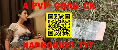 MESCALINE Краснознаменск