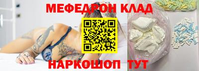 MESCALINE Краснознаменск