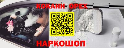 MESCALINE Краснознаменск