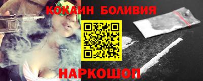 кокс Краснокаменск