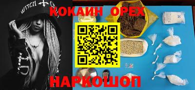 MESCALINE Краснознаменск