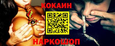 MESCALINE Краснознаменск