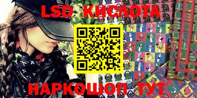 кокс Краснокаменск