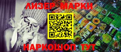 кокс Краснокаменск