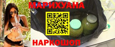 дистиллят марихуана Краснодар
