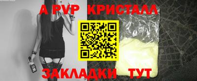 дистиллят марихуана Краснодар