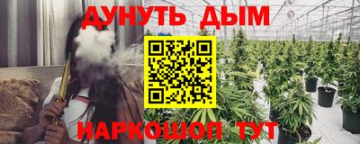 кокс Краснокаменск