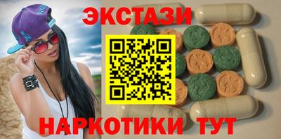 кокс Краснокаменск