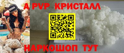 кокс Краснокаменск