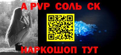 MESCALINE Краснознаменск