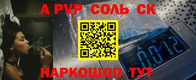 MESCALINE Краснознаменск
