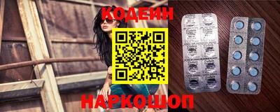 кокс Краснокаменск