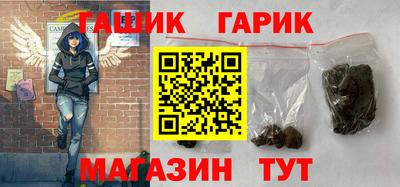 кокс Краснокаменск