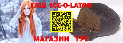 кокс Краснокаменск