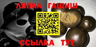 кокс Краснокаменск
