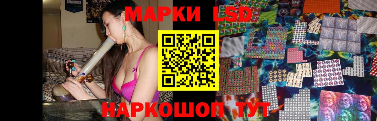 Лсд 25 экстази ecstasy  Вход с VPN  LSD-25 экстази  Кириши 