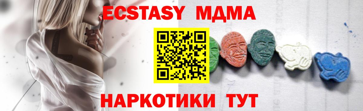 Кириши  МДМА crystal  Вход с VPN  MDMA молли 