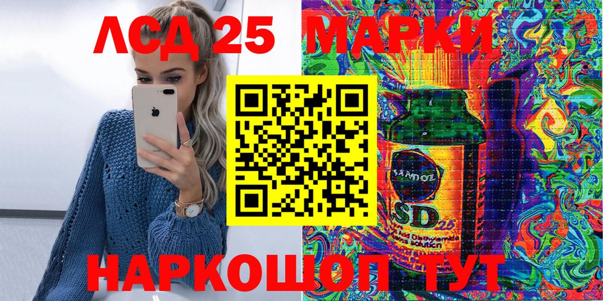 Марки N-bome  Вход с VPN  Кириши  Марки NBOMe 1500мкг 