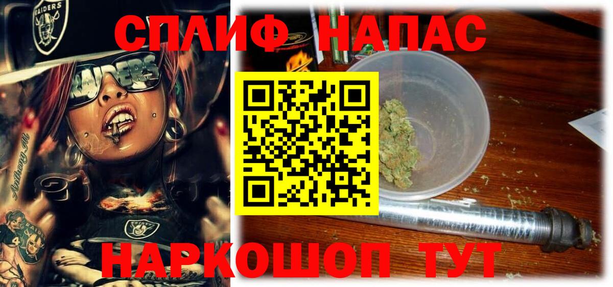 Кириши  Конопля Amnesia  Каннабис AK-47  Бошки Шишки планчик  Вход с VPN 